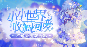 河北神剪22段视频速通版