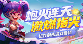 权志龙先行曲